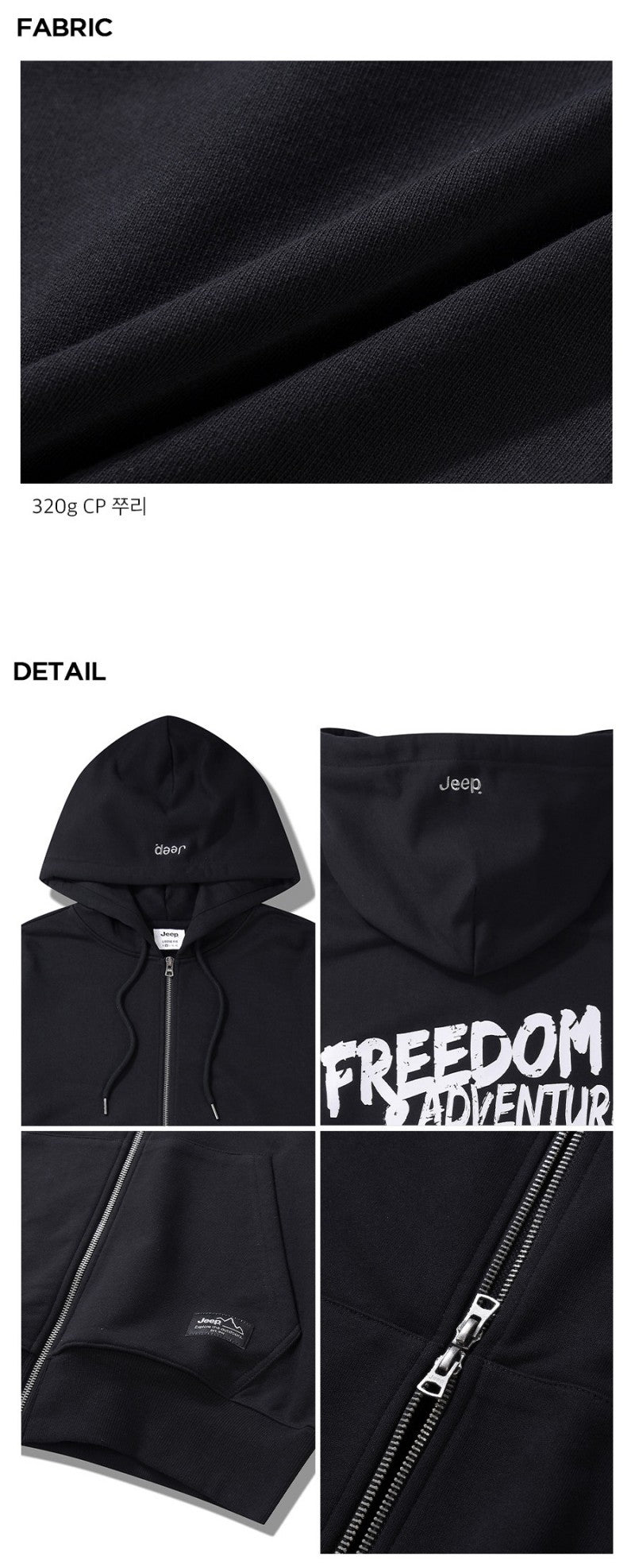 男女同款【WE ARE】韓國JEEP連帽拉鏈外套JP5TZU013