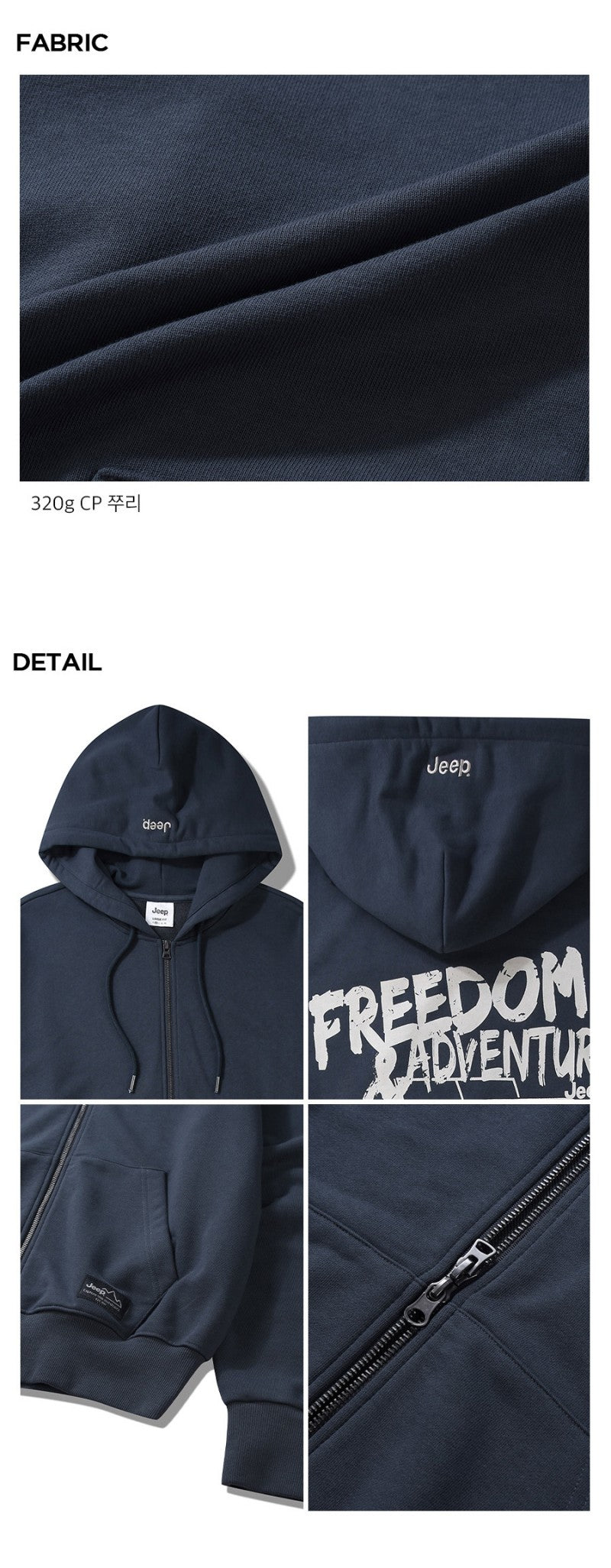 男女同款【WE ARE】韓國JEEP連帽拉鏈外套JP5TZU013