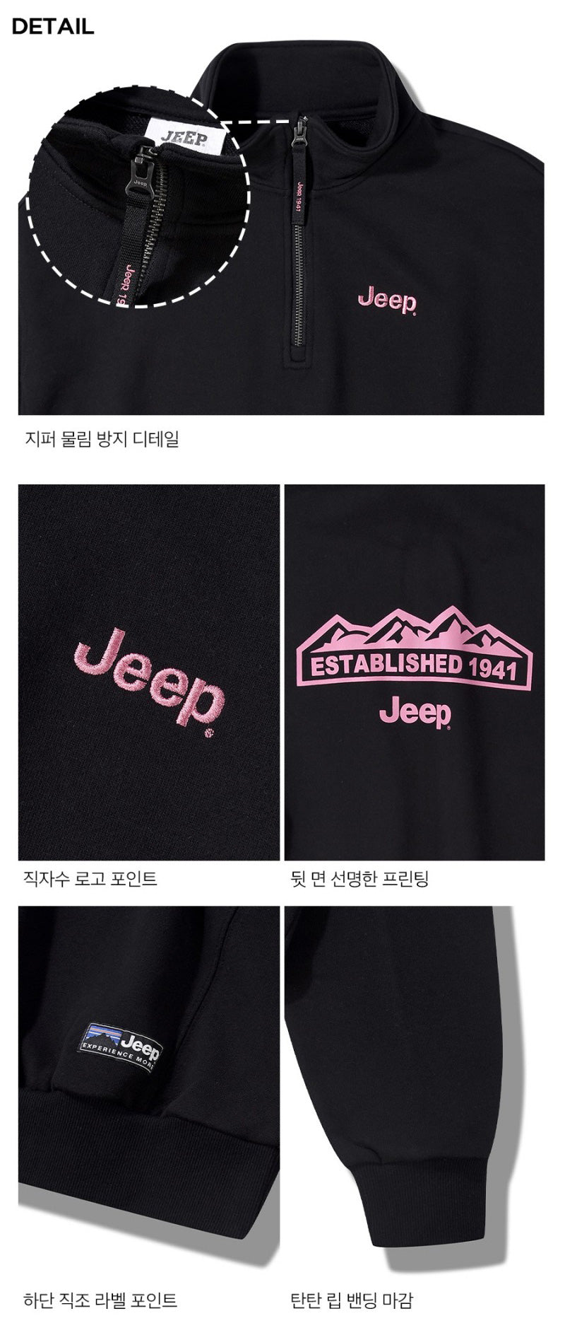 男女同款【WE ARE】韓國JEEP半拉鏈領大學T衛衣JQ5TSF838