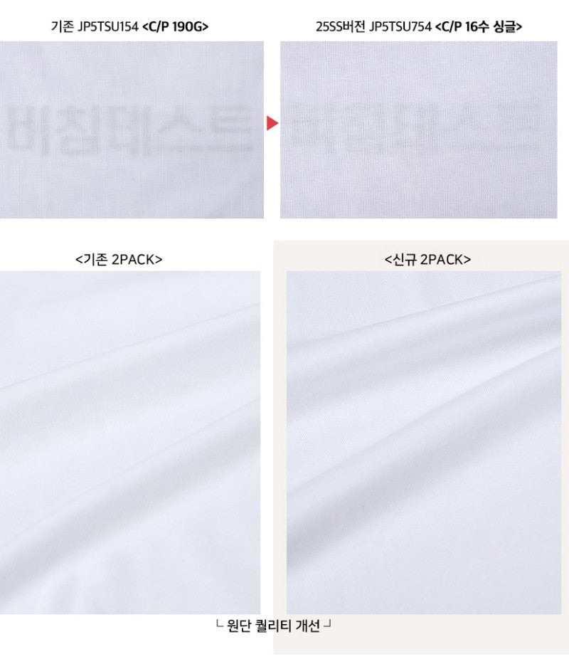 2 PACK【WE ARE】韓國JEEP圓領長袖T恤JQ5TSU754