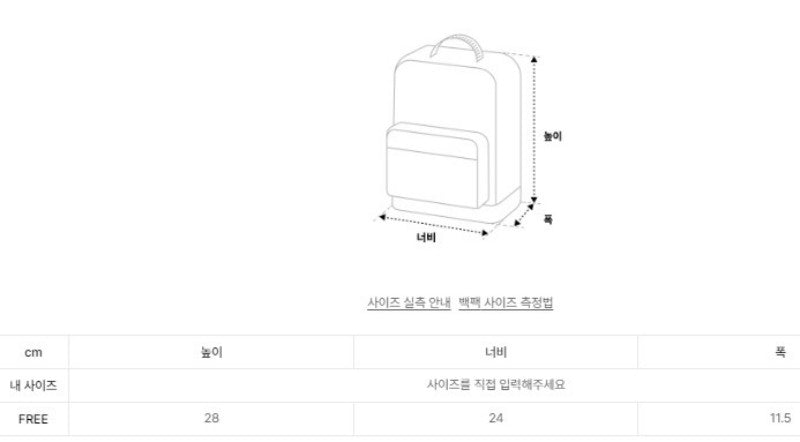【WE ARE】韓國ALAVAGUE休閒雙肩背包듀공백 S