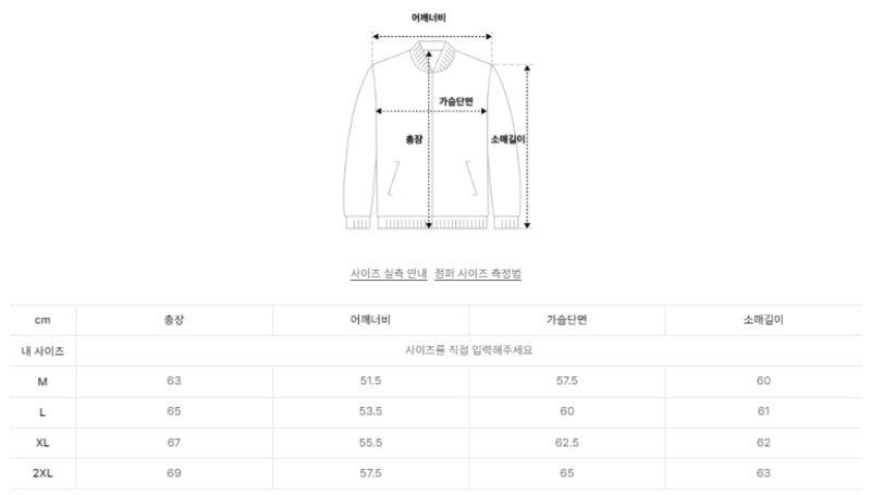 男款【WE ARE】韓國Satur外套SA253MJK05