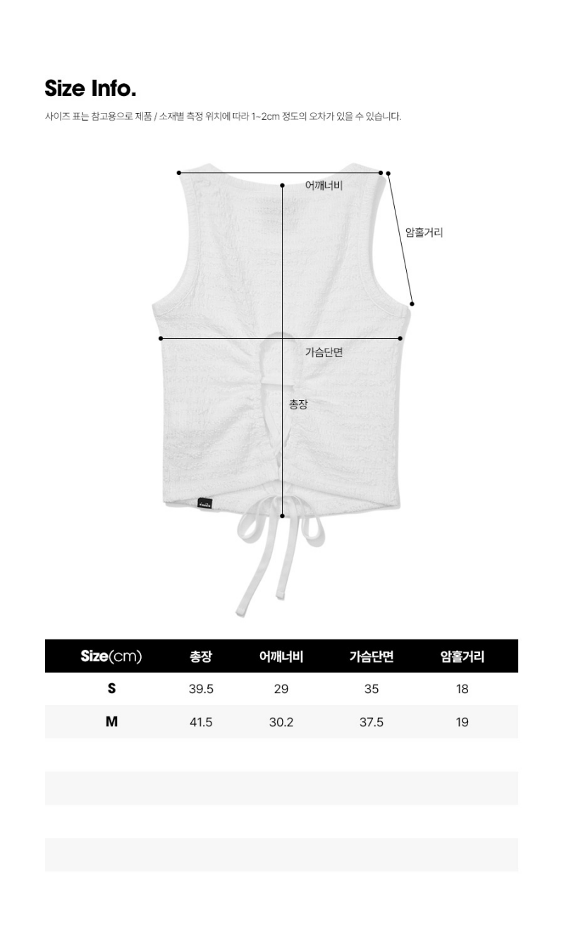 【WE ARE】必入! 韓國Diadora 泡泡紗後綁帶背心 D5222LSL63