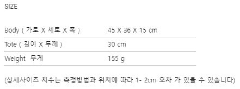 【WE ARE】韓國ALAVAGUE休閒手提包購物袋웨이브 에코백 L