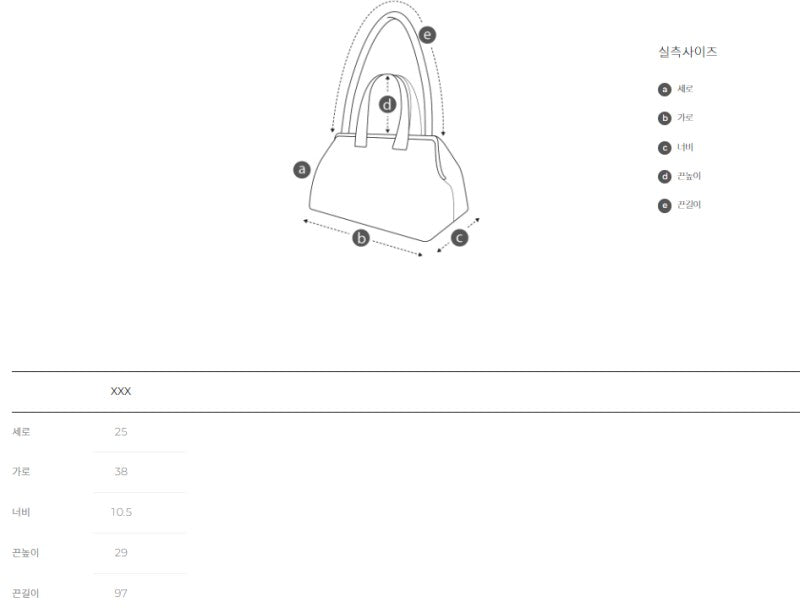【WE ARE】韓國Archivepke Lock cargo bag OVBAX25224
