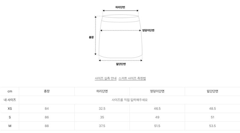 【WE ARE】韓國Satur燈芯絨半身裙SA253WSK02