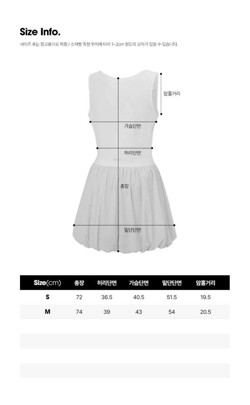 【WE ARE】韓國Diadora 花苞連衣褲裙D5222TOP50