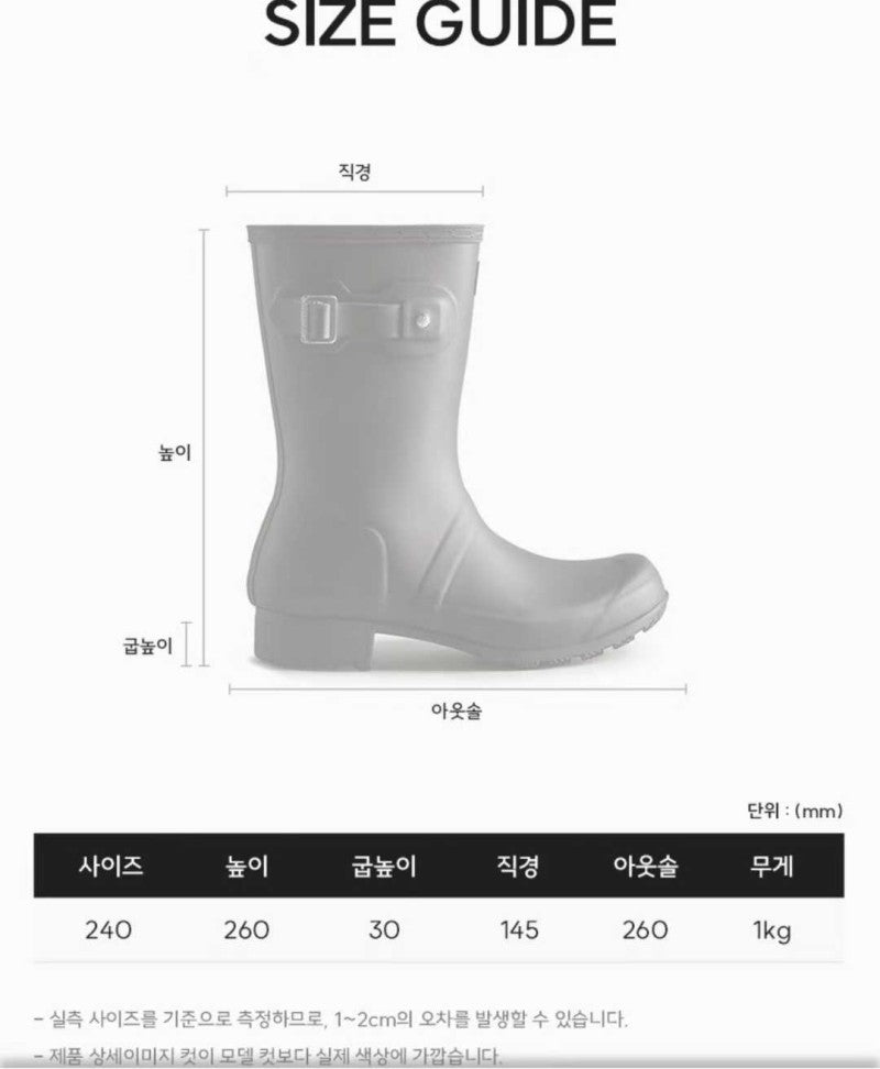 【WE ARE】韓國HUNTER Original中筒雨靴WFS2205RMA