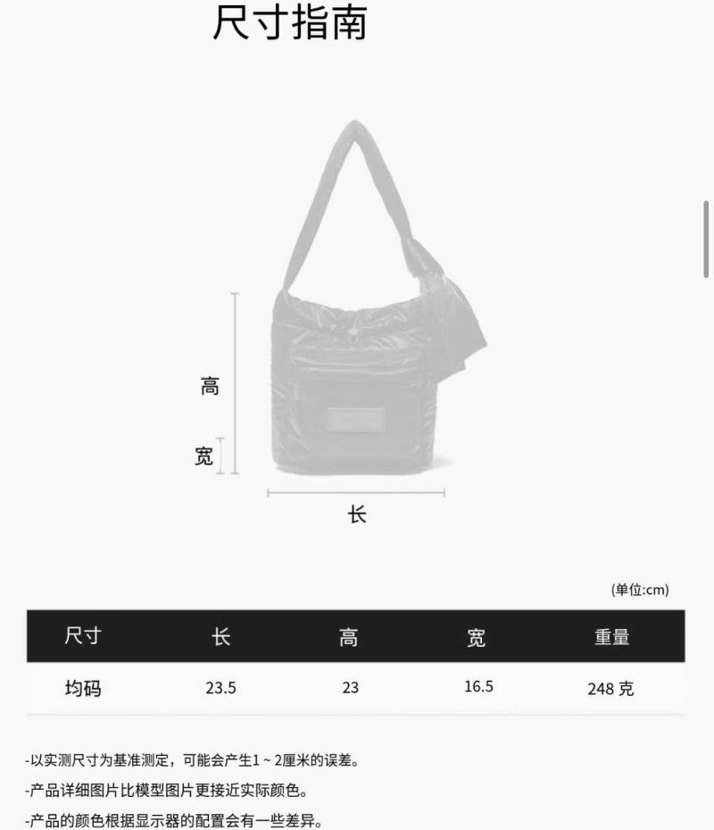 【WE ARE】韓國HUNTER防水面料抽繩水桶包單肩包HDWK024BXZ