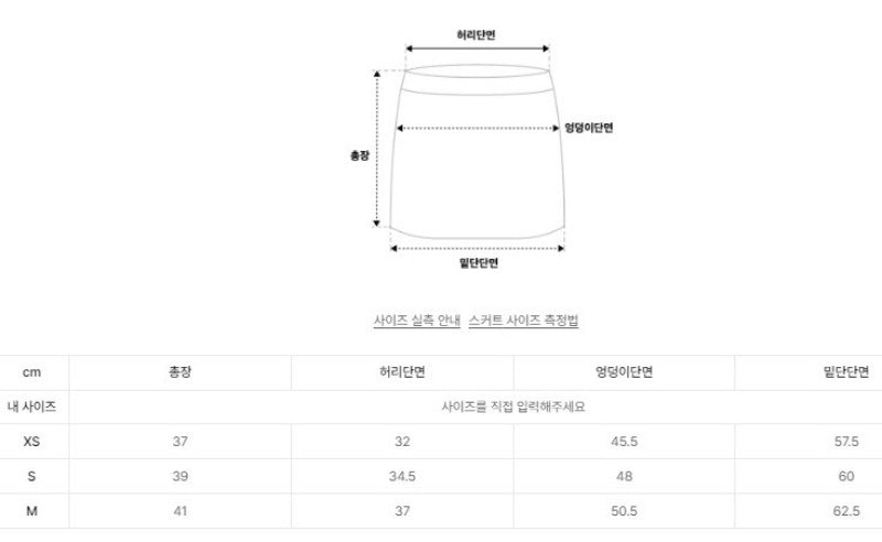 【WE ARE】韓國Satur休閒百褶短裙SA253WSK01