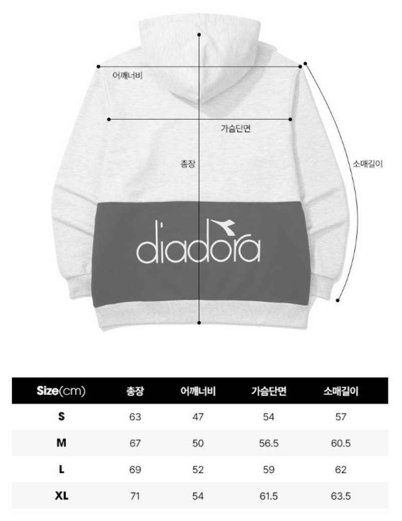 【WE ARE】Korea Diadora purchasing casual college T hooded sweatshirt D4321LHD46