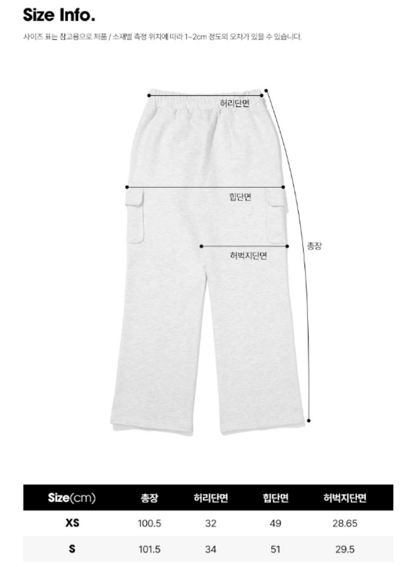 DIA折扣款【WE ARE】韓國Diadora寬鬆休閒褲D4322LFP52