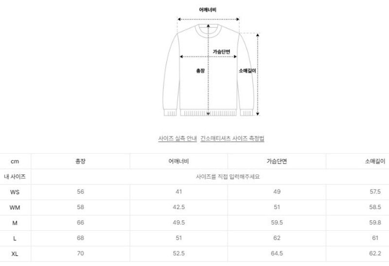 男女同款【WE ARE】韓國Satur休閒不規則針織毛衣SA243UKT38