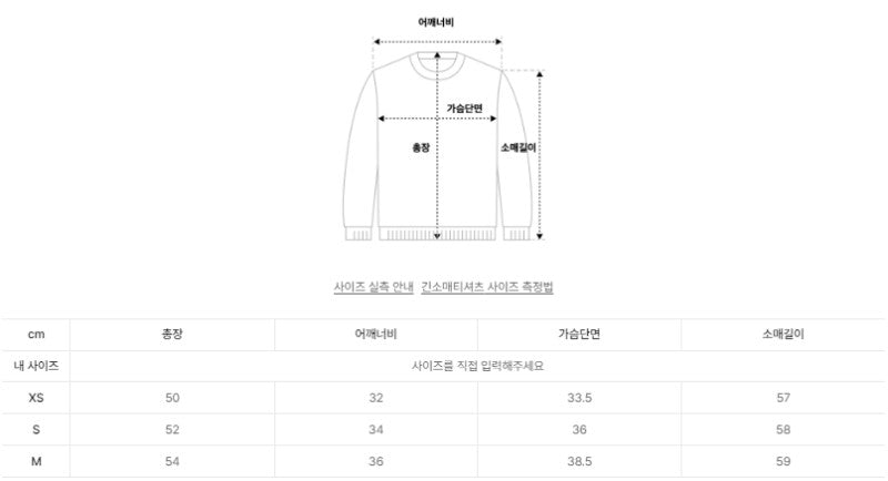 【WE ARE】韓國Satur毛衣SA253WKT31
