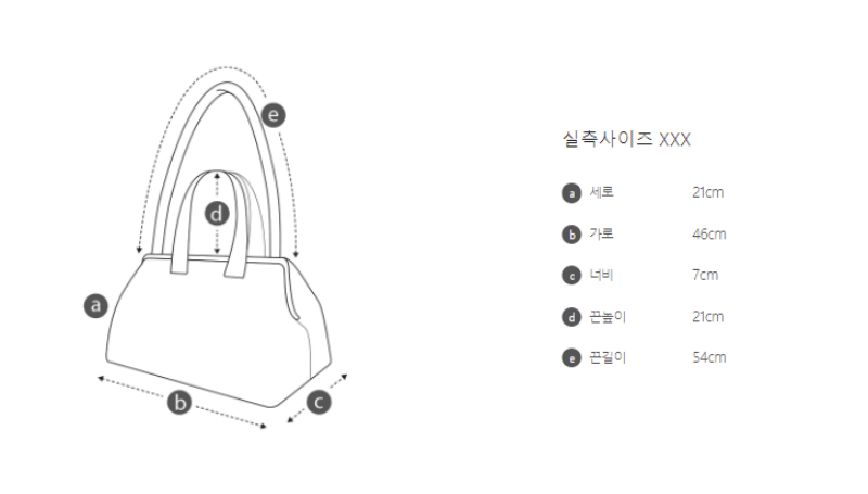 【WE ARE】韓國Archivepke Merge shopper bag OVBSX25105