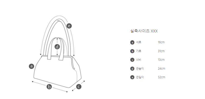 【WE ARE】韓國Archivepke Merge bag OVBAX25107