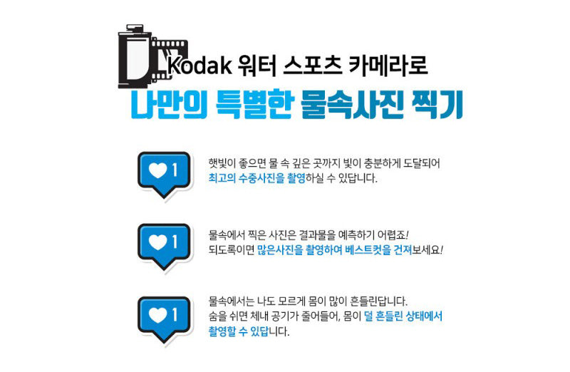 【WE ARE】韓國KODAK柯達KODAK FILM一次性相機Sport27
