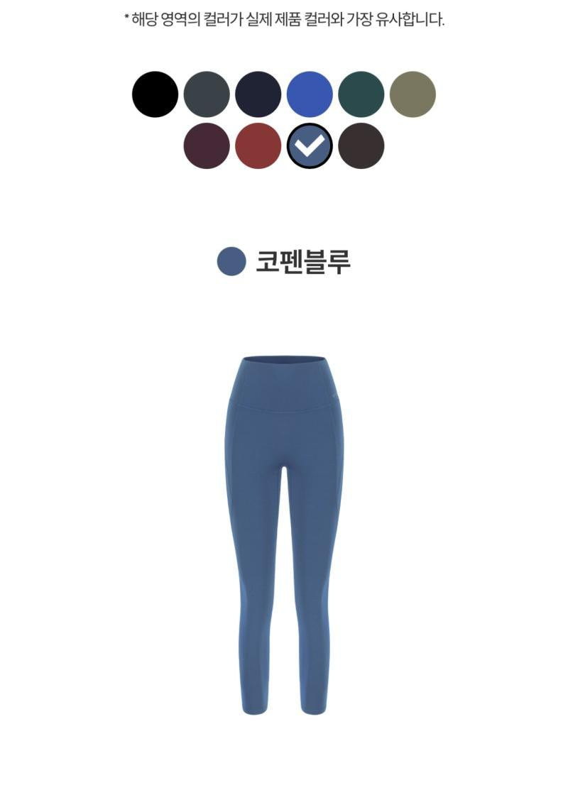 買1送1=2條【WE ARE】韓國Andar彈力九分緊身褲打底褲ANDAR7966