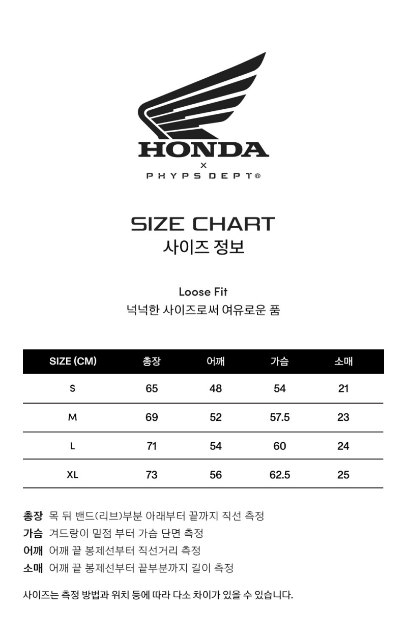 【WE ARE】韓國HONDA 粉色小標短袖T恤 HEM1SS335B