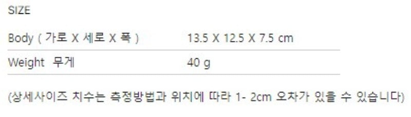 【WE ARE】韓國ALAVAGUE海星鑰匙扣掛件스타피쉬 키링