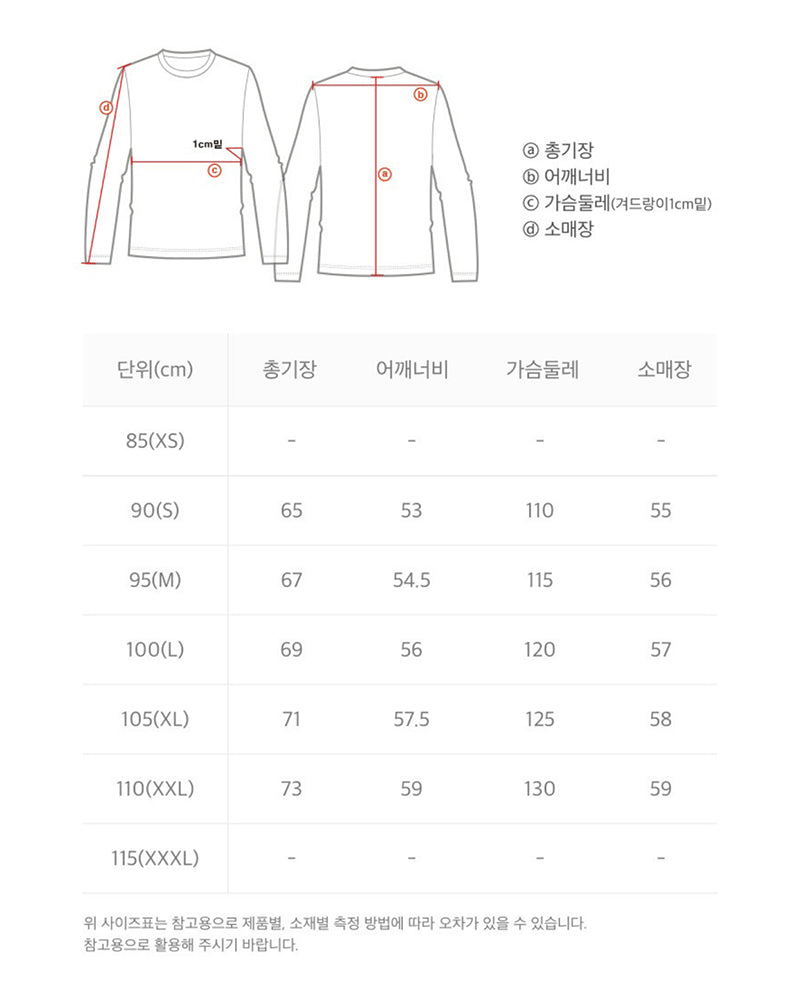 【WE ARE】Korea NG National Geographic Temperature Long Sleeve T-Shirt N243UTS020
