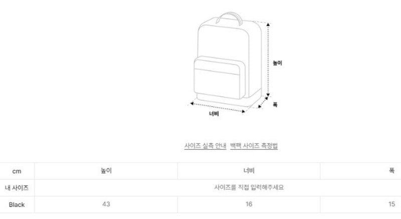 【WE ARE】韓國ALAVAGUE休閒雙肩背包클램 패커블 백팩