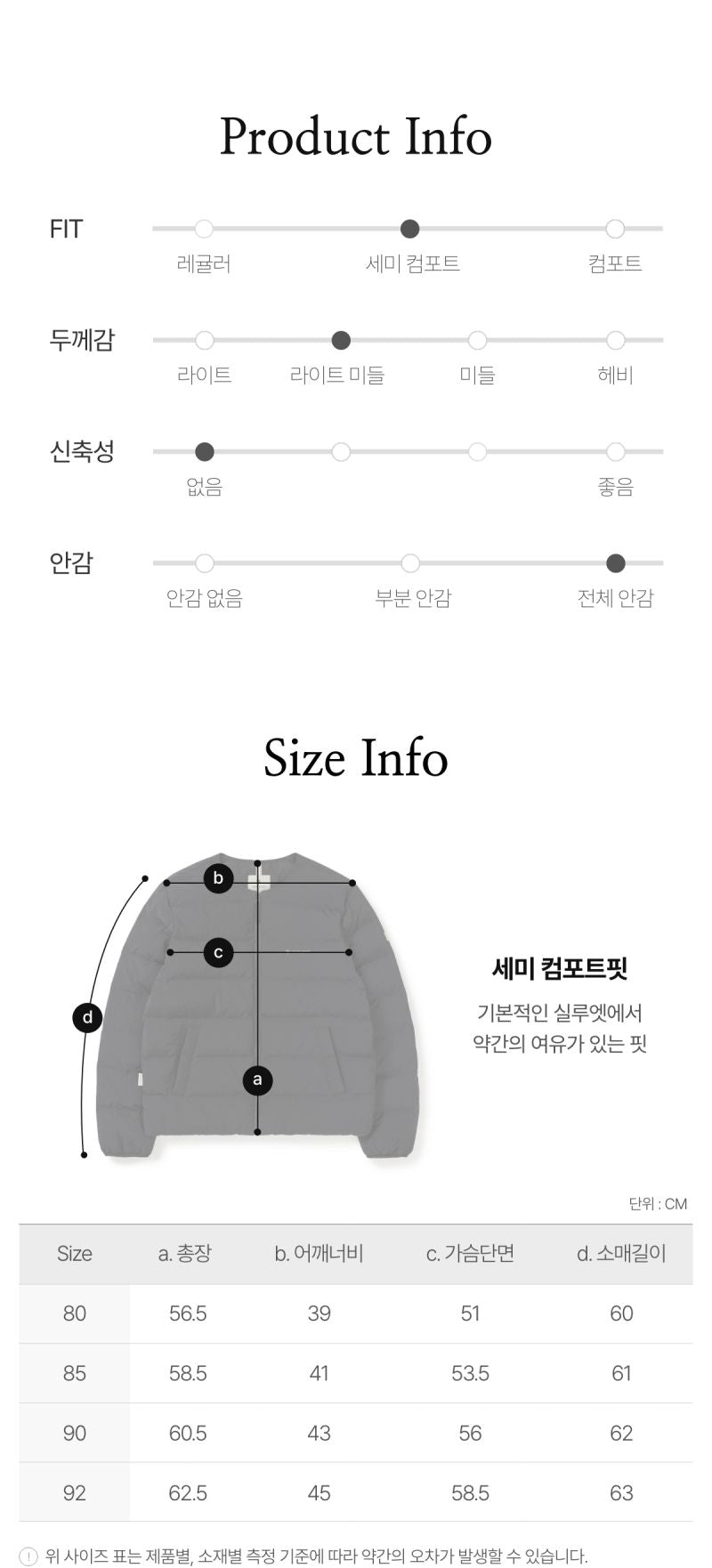 【現貨】 女款【WE ARE】韓國snow peak 圓領羽絨外套S24WWGDJ61