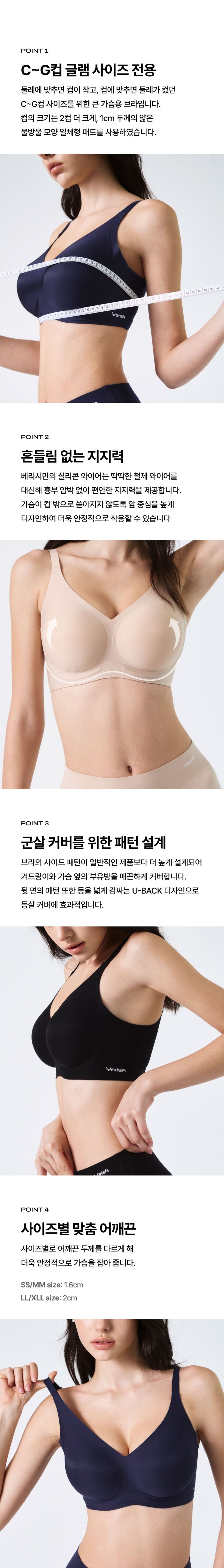 【WE ARE】Korea verish cool fit bra comfort big comfortable stable high coverage non-wired bra