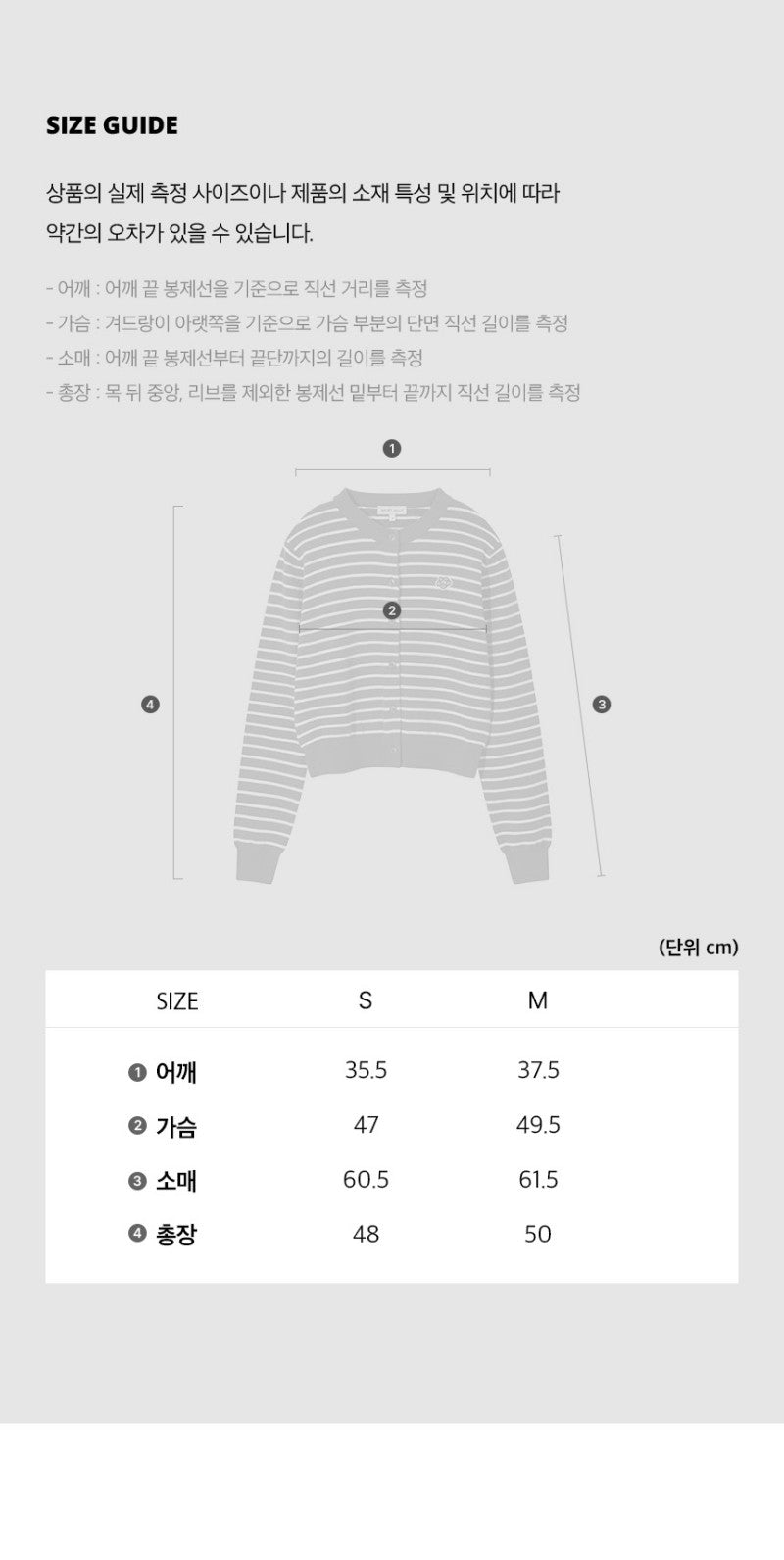 【WE ARE】Korean wacky Willy knitted cardigan top WA2501CD62