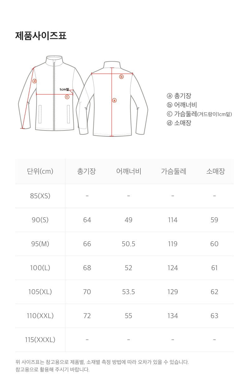 Unisex【WE ARE】 Korean National Geographic Baseball Jacket N251UFT051