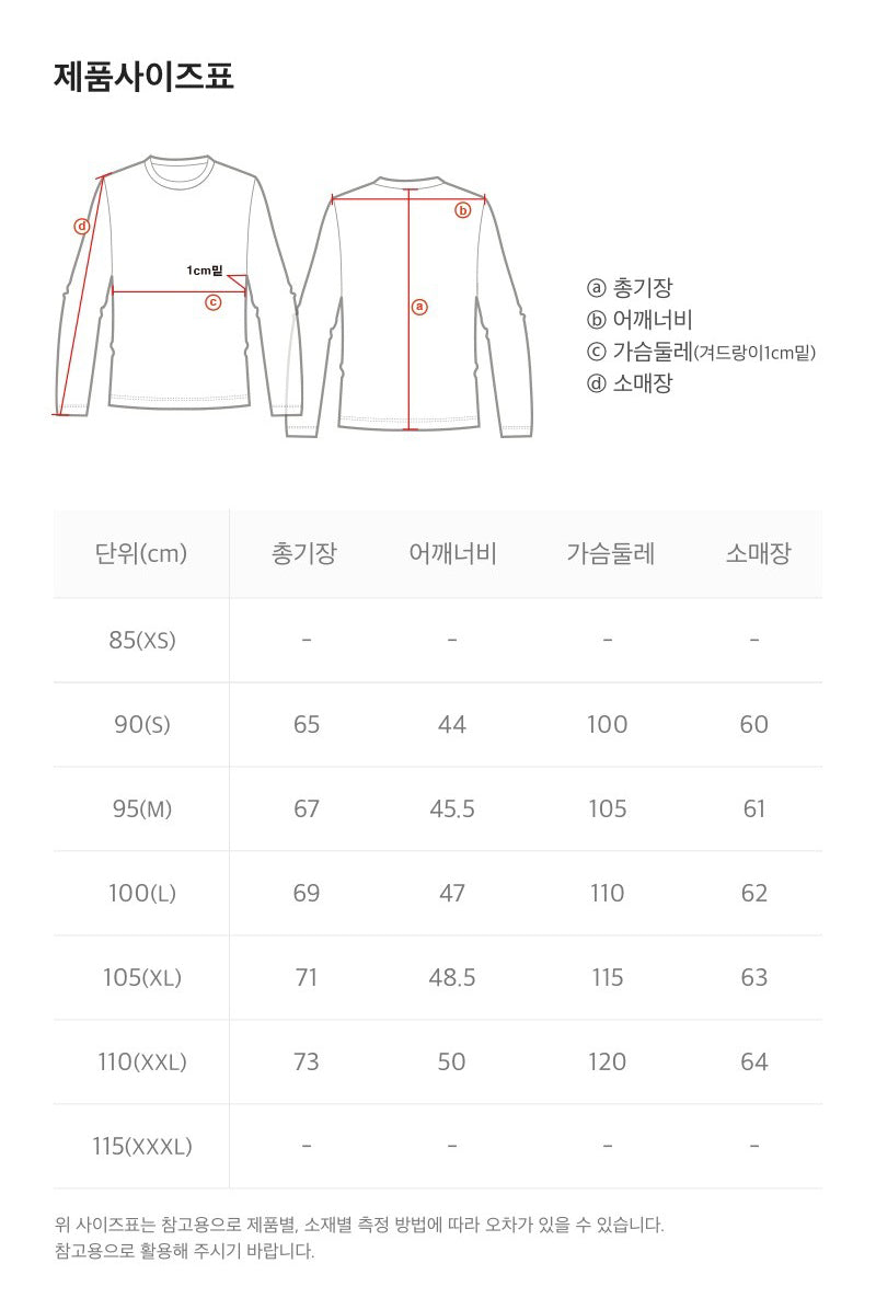 Unisex【WE ARE】 Korean National Geographic Small Black Label Long Sleeve Cotton T-shirt N251UTS050
