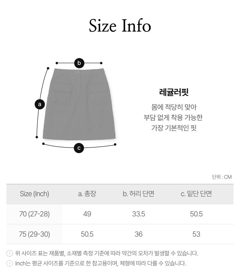 Women's【WE ARE】Korea snow peak pocket skirt S25SWTSK21