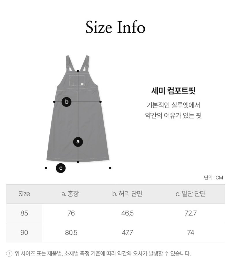 Women's【WE ARE】Korea snow peak suspender skirt S25SWFOP11