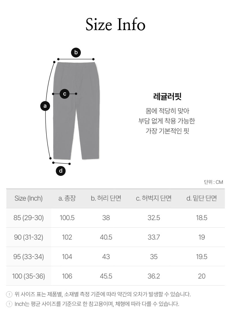 Men's【WE ARE】Korea snow peak casual pants S25SMFPT78