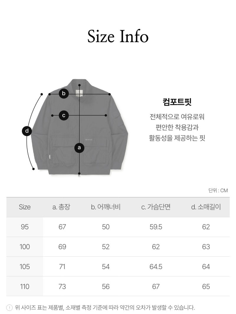 Men's【WE ARE】Korea snow peak stand collar jacket S25SMTWB20