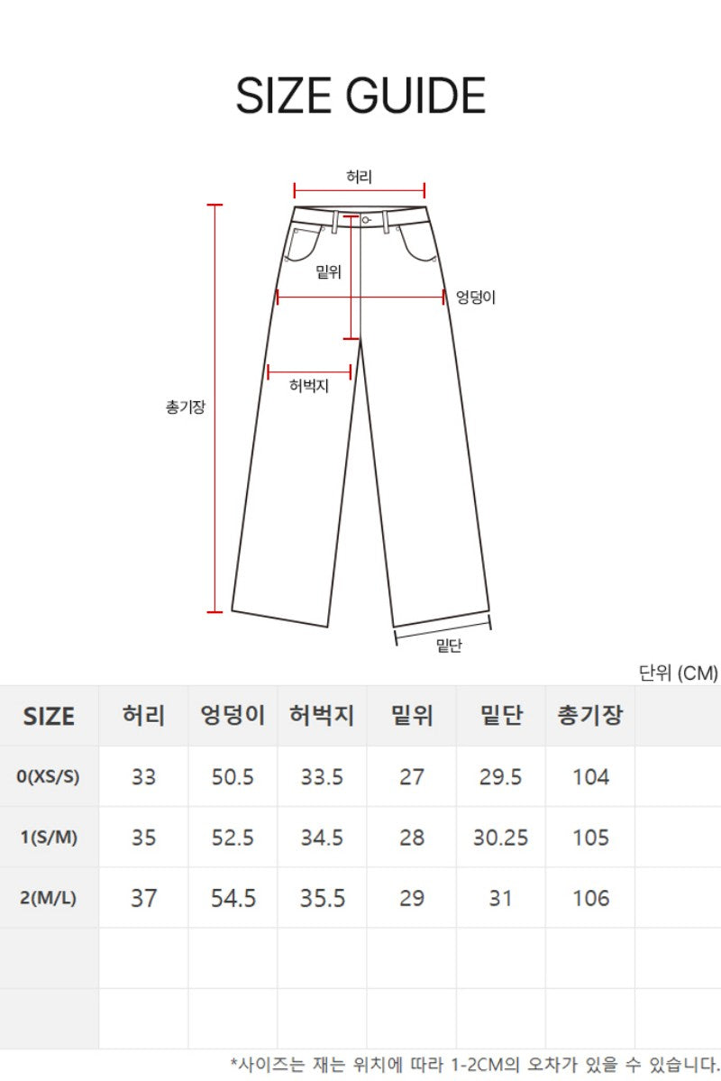 【WE ARE】韓國DONTBELATE打摺牛仔落地寬褲