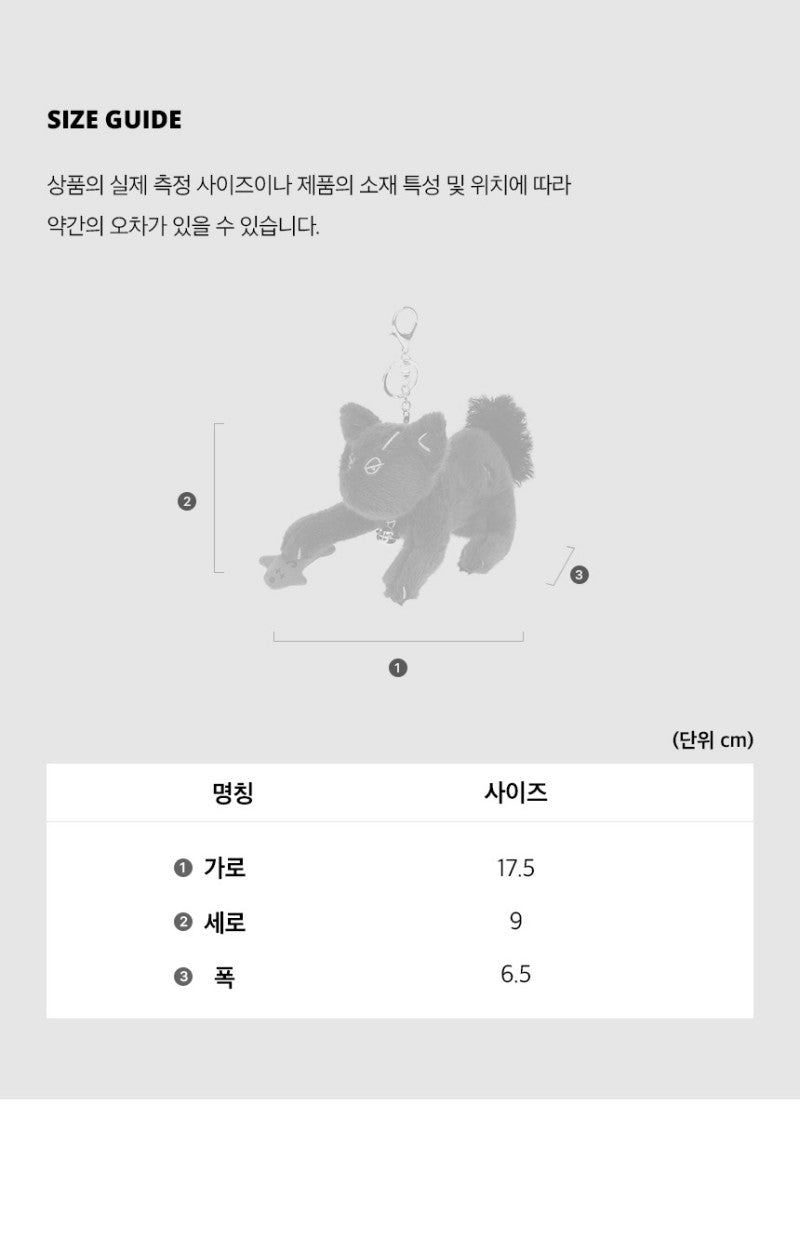 【WE ARE】韓國wacky Willy 生氣小貓吊飾 WA2501TC04