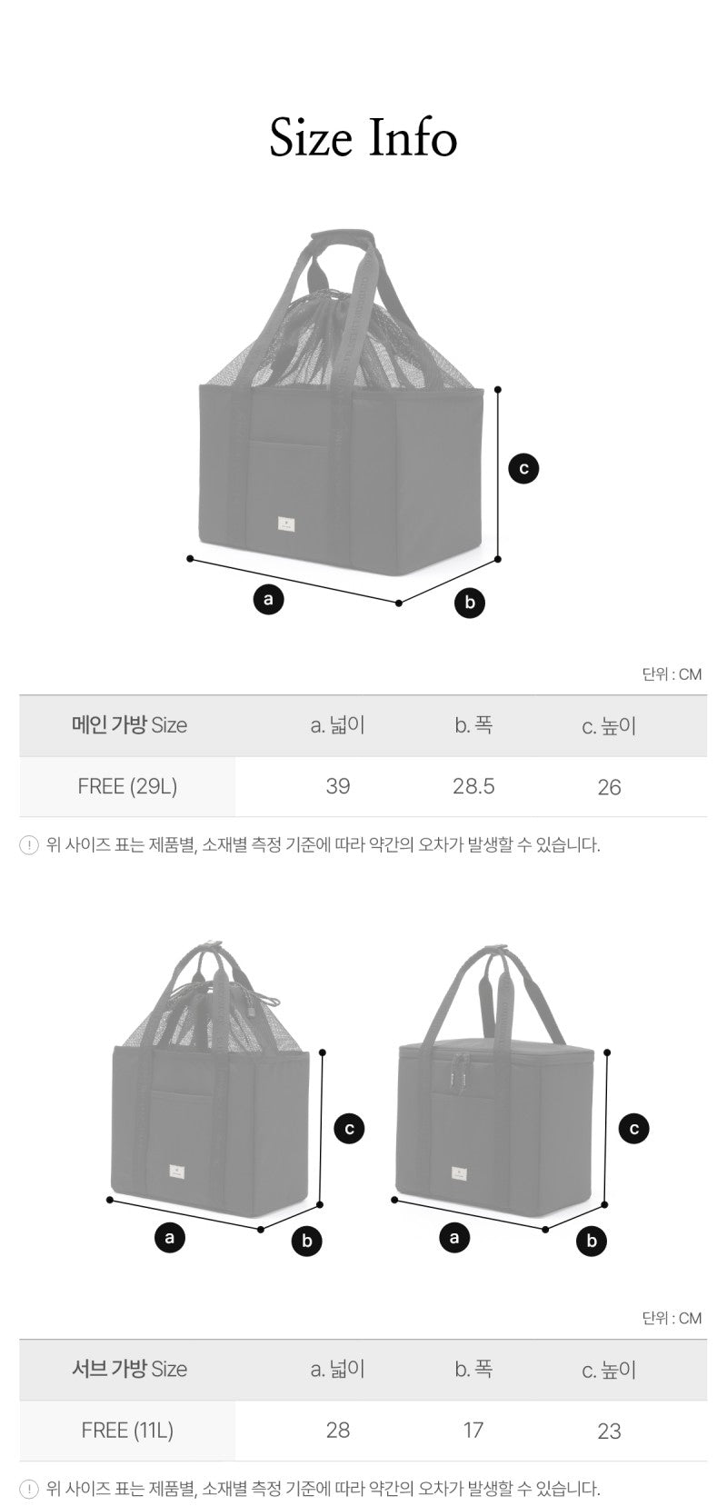 【WE ARE】韓國snow peak 露營收納包三入組 S25SUFBG09