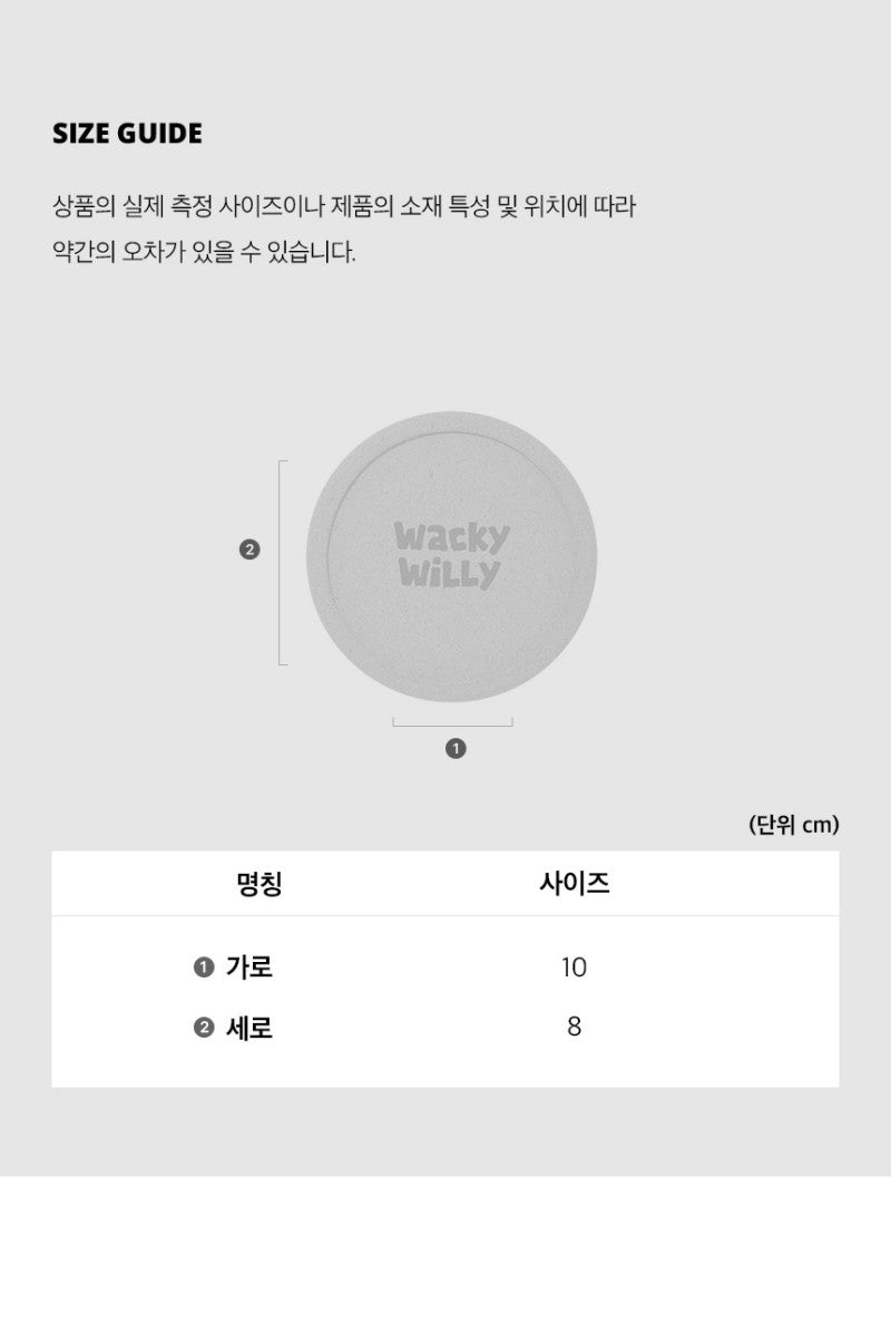 【WE ARE】韓國wacky Willy小飛人杯墊WA2501TC33