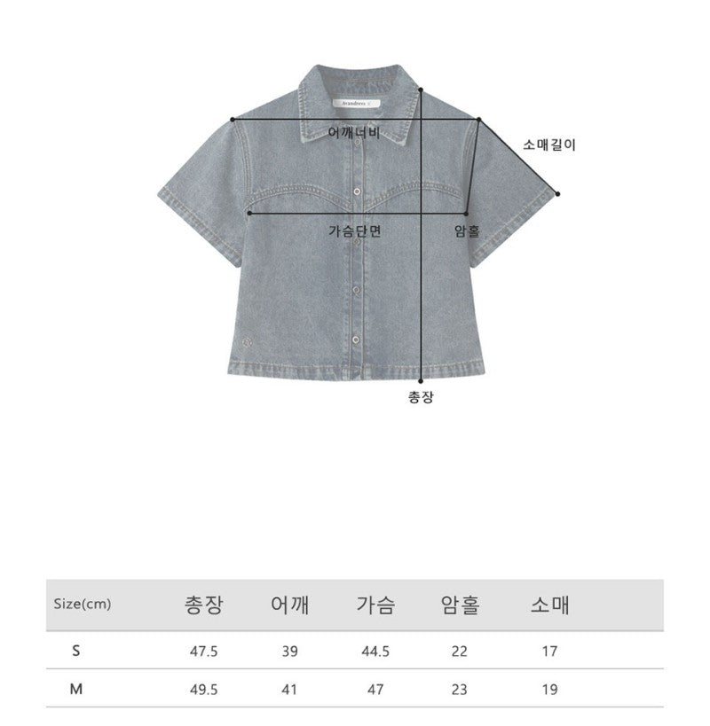 【樣品優惠現貨】【WE ARE】韓國AVANDRESS牛仔短袖襯衫AD41SH03