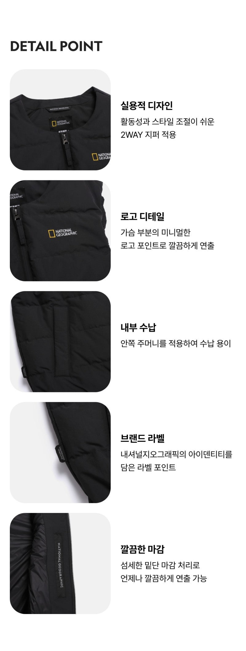 男女同款【WE ARE】韓國國家地理 輕量圓領鵝絨羽絨背心 N254UDV020