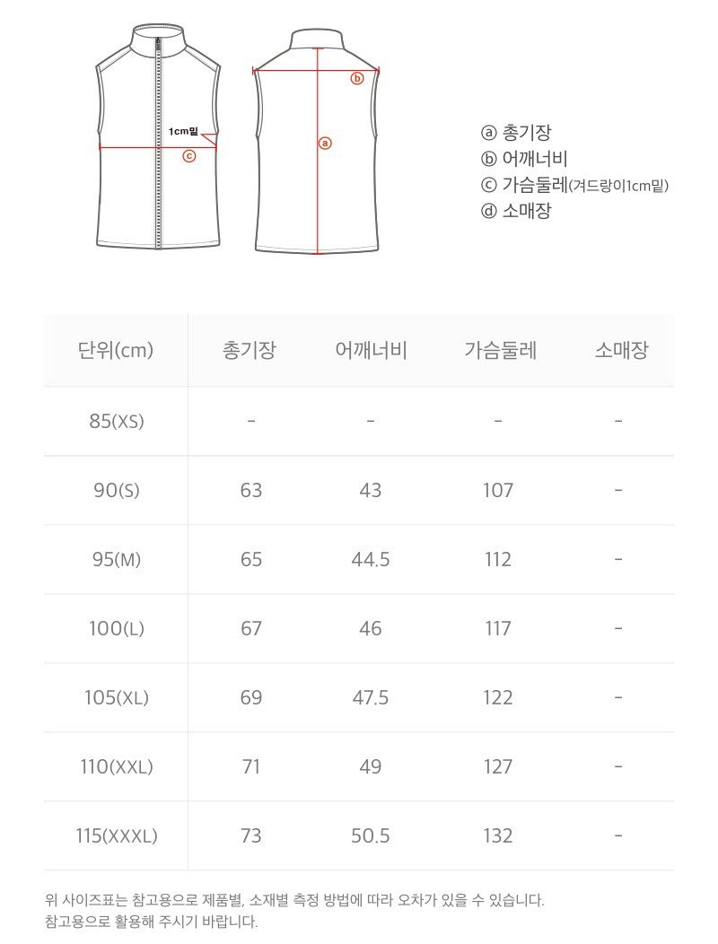 男女同款【WE ARE】韓國國家地理 輕量圓領鵝絨羽絨背心 N254UDV020