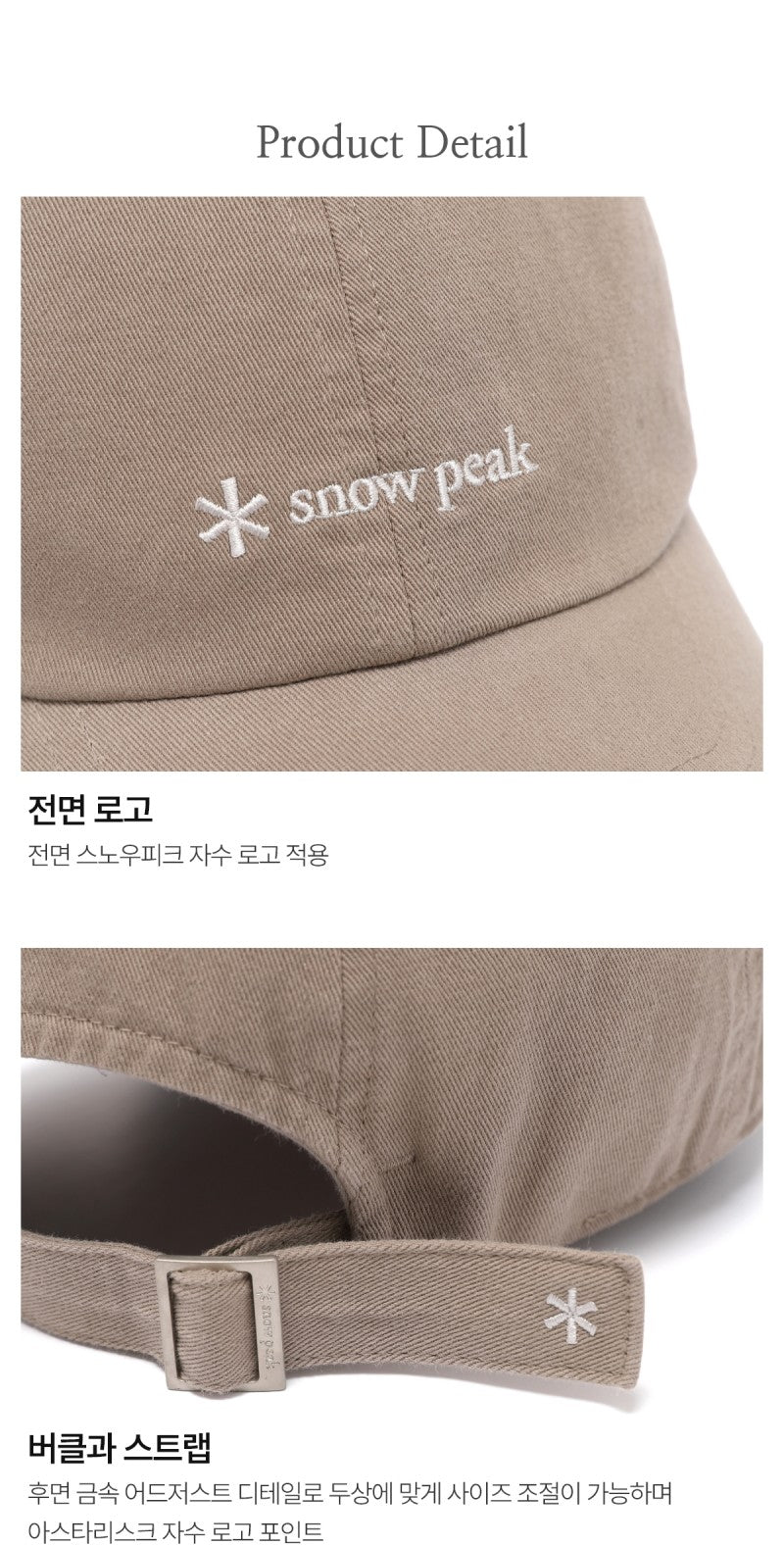【WE ARE】韓國snow peak 經典刺繡棒球帽 S25FUFBC39
