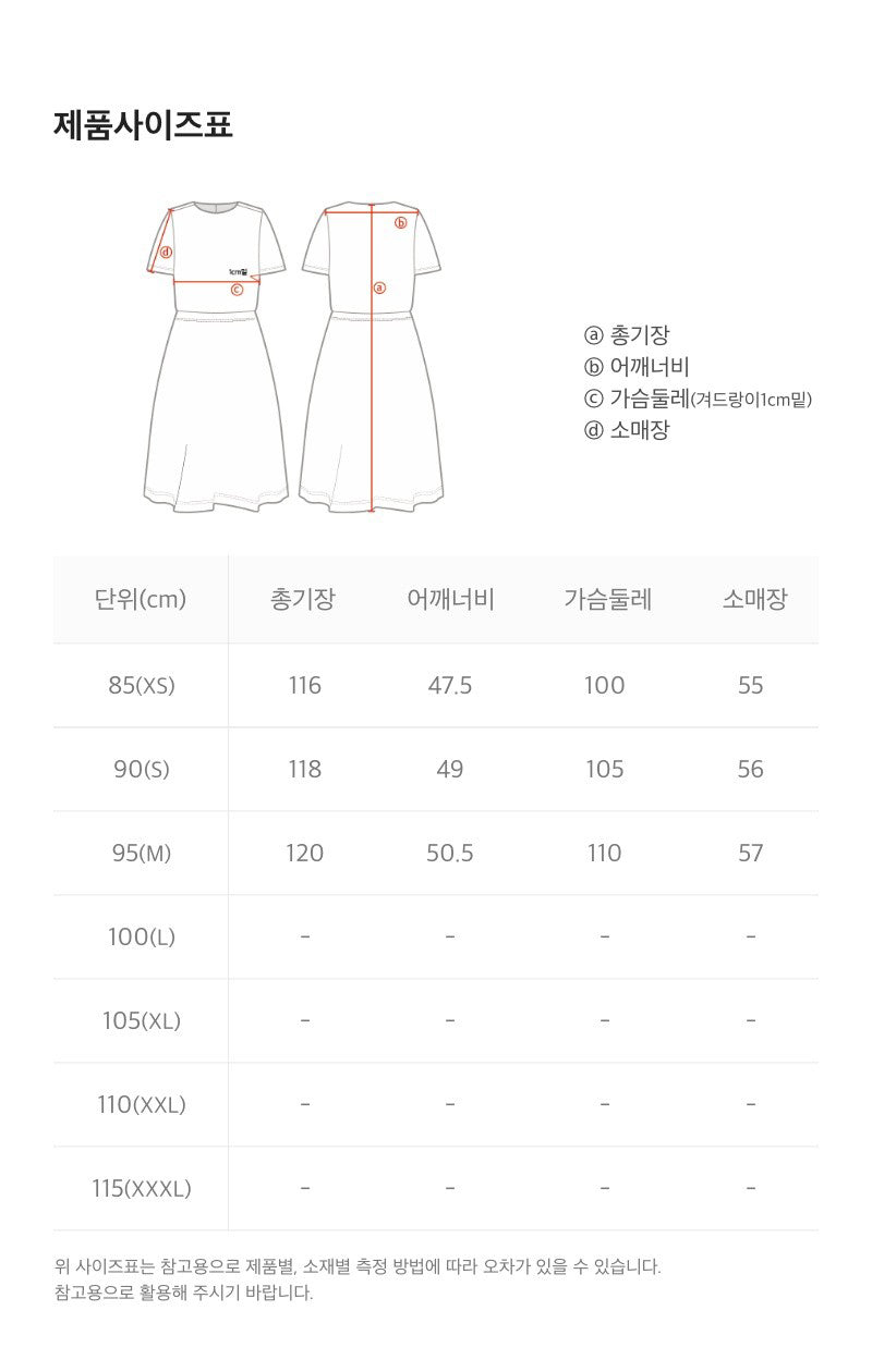 【WE ARE】韓國國家地理連衣裙N253WOP210