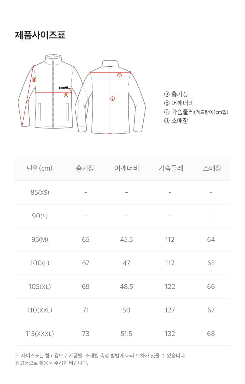 【WE ARE】韓國國家地理鵝絨羽絨服外套N254MDW240