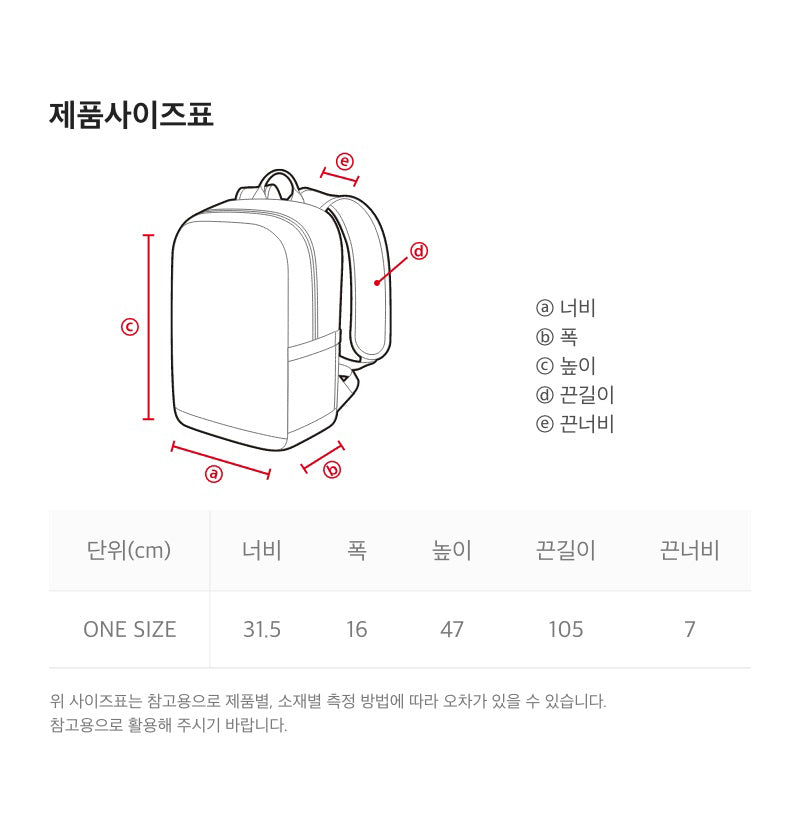 【WE ARE】韓國NG國家地理25L後背包雙肩包N261ABG010