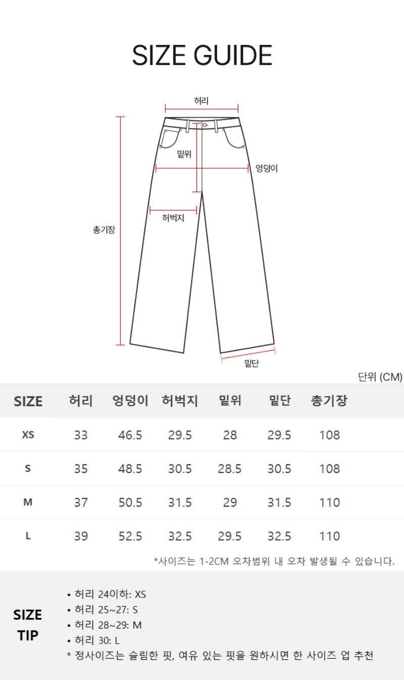 【WE ARE】韓國DONTBELATE 休閒牛仔褲