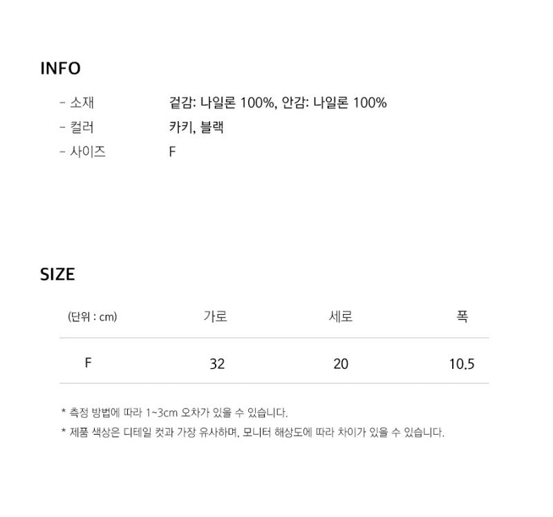 【WE ARE】韓國JEEP單肩胸包腰包JQ0GAU514