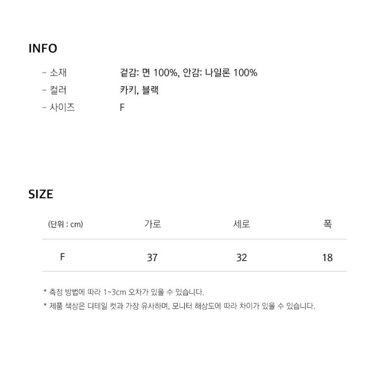 【WE ARE】韓國JEEP水桶包單肩斜挎包JQ0GAU521