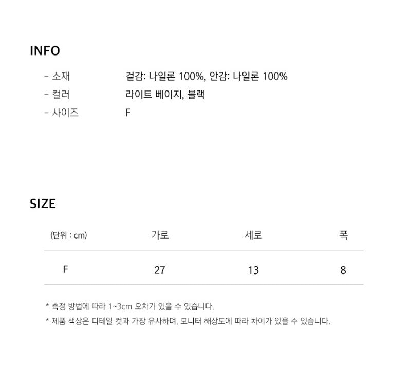 【WE ARE】韓國JEEP單肩斜挎包JQ0GAU527